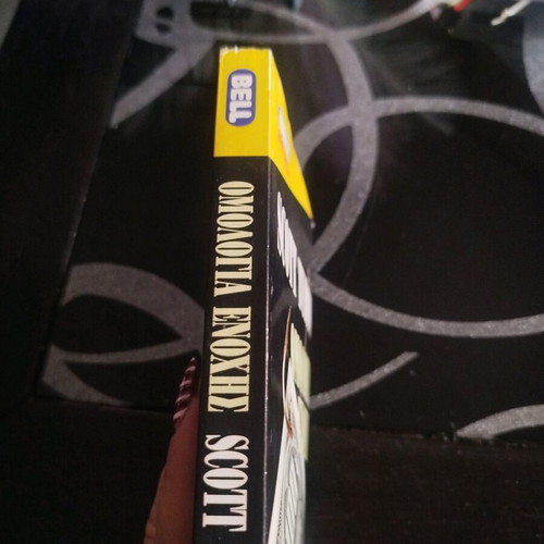 Novel book Omologia Enochis like new