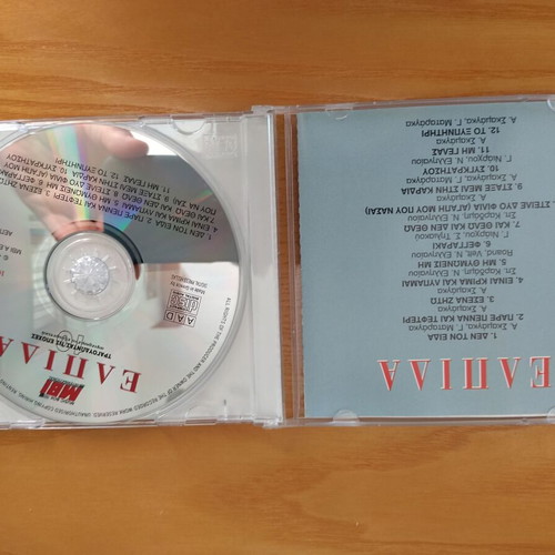 Elpida Tragoudontas Tis Epoxes CD like new, pop collection
