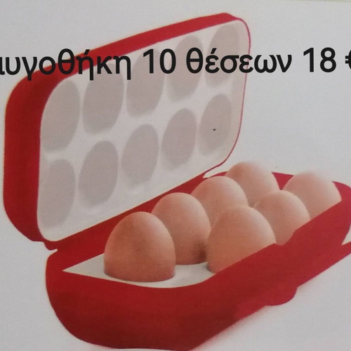 Tupperware egg holder for 10 eggs new