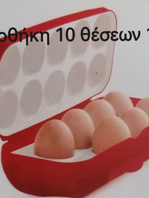 Αυγοθήκη Tupperware για 10 αυγά καινούργια