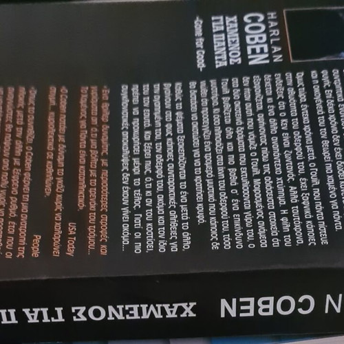 Book Lost Forever by Harlan Coben like new, crime fiction