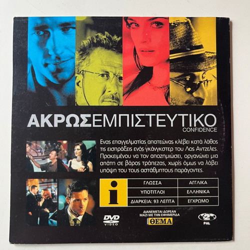 Confidence DVD used, adventure thriller with subtitles