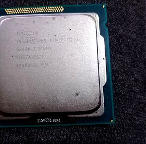 Επεξεργαστής Intel Pentium G2020 3M Cache, 2,90 GHz