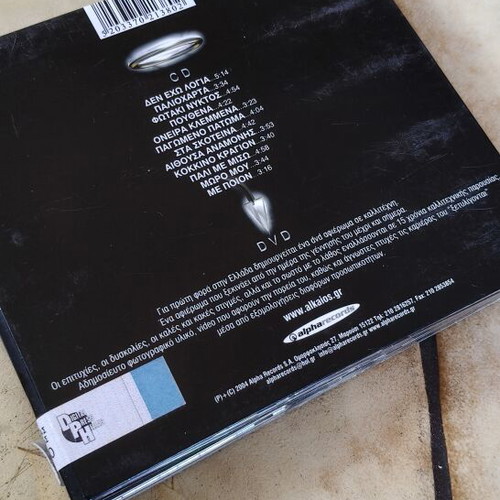 Giorgos Alkaios Special Edition CD and DVD like new
