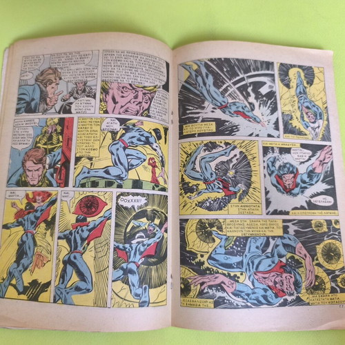 Gran Guignol 9 comic used, Marvel Comics Group