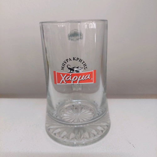 Charma beer glass like new, collectible from Crete