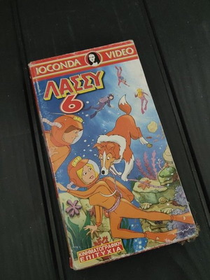 Lassy 6 VHS like new, dubbed animated cartoons