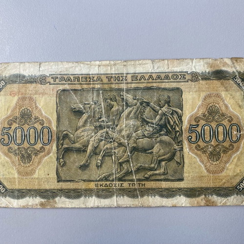 Collectible 5000 Drachma Banknote 1943 used