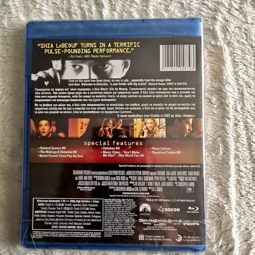Disturbia Blu-Ray new, thriller with Greek subtitles