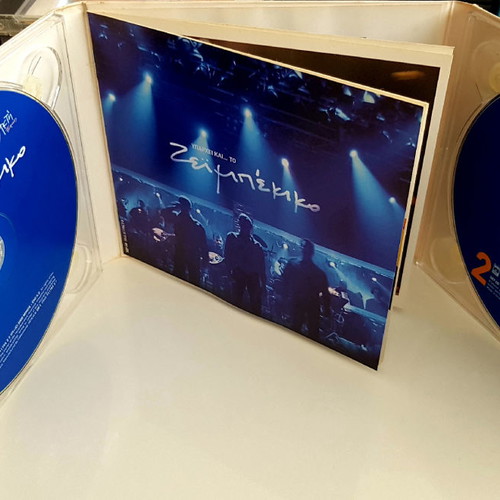 Yparchei Kai To Zeibekiko double live album like new, 2 CDs