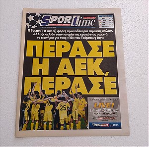 ΑΕΚ Champions League 2006-07