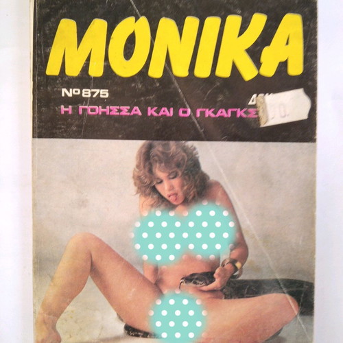Monika #875 "The Seductress and the Gangster" adult comic used