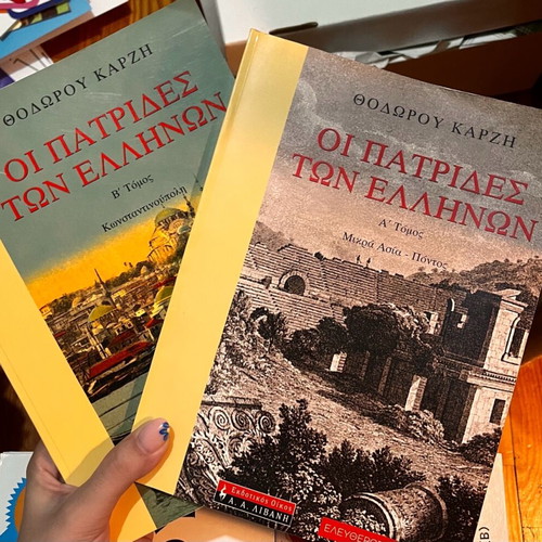 The Homelands of the Greeks books new, volumes A and B