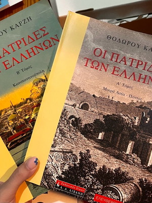 The Homelands of the Greeks books new, volumes A and B