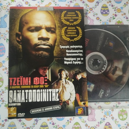 The Green Mile DVD used with Greek subtitles