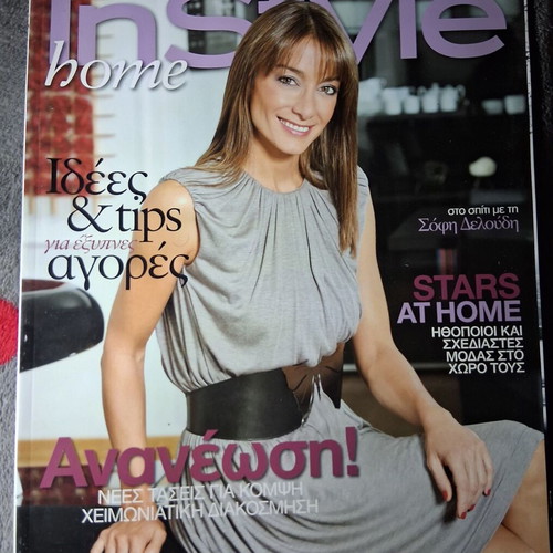 InStyle Home magazine November 2008 like new