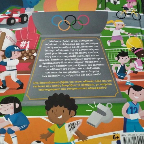 Children's Book in Excellent Condition for Ages 6 and Up