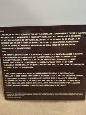 Ρόζα Εσκενάζυ 69 θρυλικές ηχογραφήσεις CD μεταχειρισμένο, λαϊκό