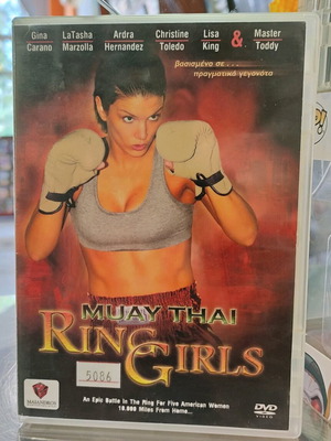 Ring Girls Muay Thai DVD like new, subtitles in Greek and English