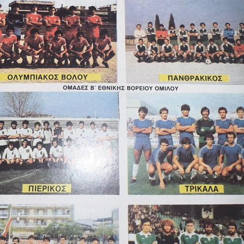 Football Bleck Cards B Ethniki used, rare pack with double-sided pages