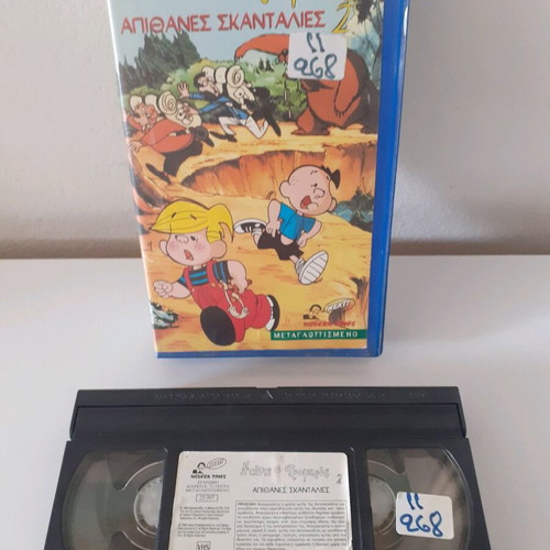 Dennis the Menace 2 VHS used, dubbed animation
