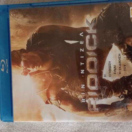 Riddick Blu-ray used with Greek subtitles