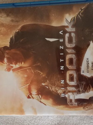 Riddick Blu-ray used with Greek subtitles
