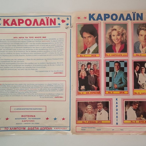 Άλμπουμ Καρολάιν Carousel μεταχειρισμένο, 101 αυτοκόλλητα, ρετρό