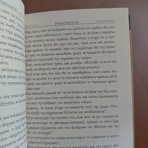 Oneirokritika book like new