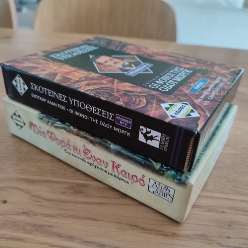 Kaissa board games pack of 2: Skoteines Ypotheseis and Mia Fora Ki Ena Kairo