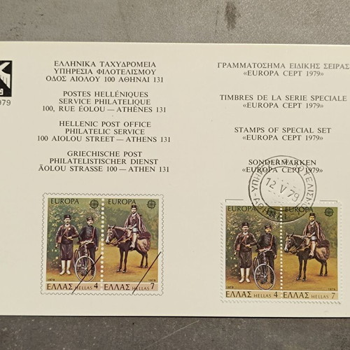Official ELTA 1979 Europa card new with stamps