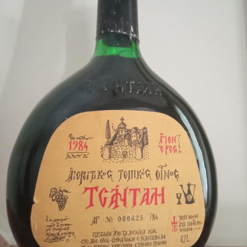 Tsantali Agion Oros 1984 Wine 0.7L New