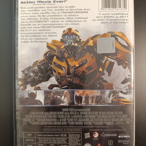 Transformers 3: Dark of the Moon DVD used, action sci-fi with subtitles