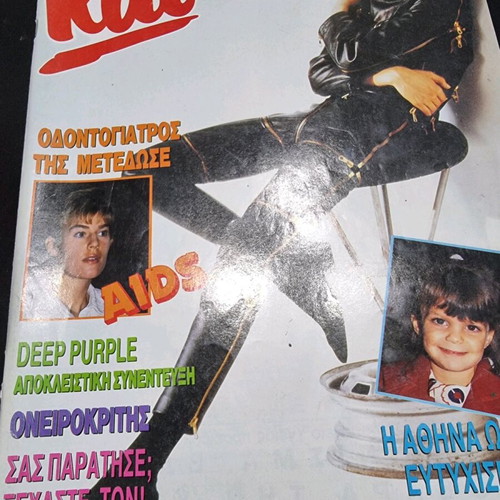 Kai magazine issue 44 used, with solved crossword