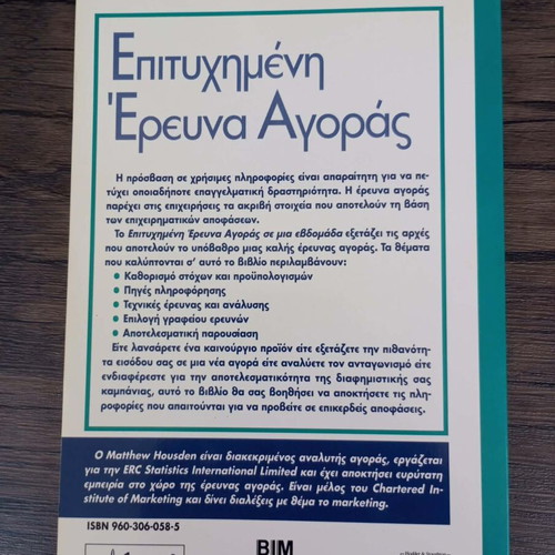 Successful Market Research in One Week book like new