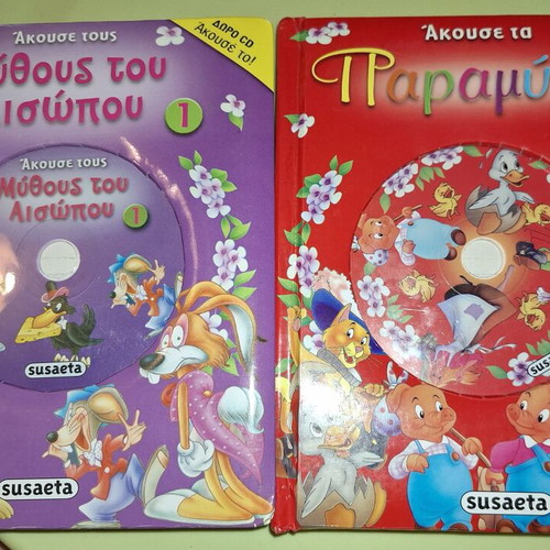 Children's books with Aesop's fables and fairy tales, used, set of 2 with CD