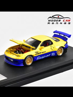 Αυτοκινητάκι Mazda RX7 Master 1:64 καινούργιο