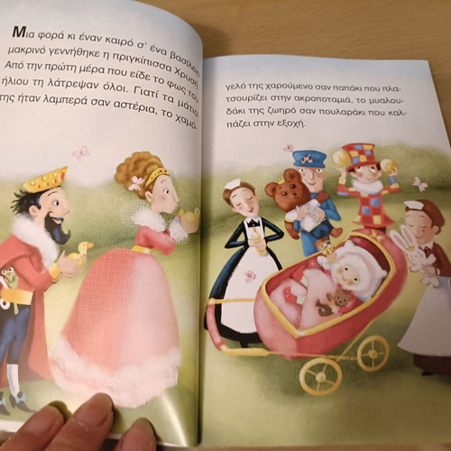 The Princess Chrysi and the Miser Wizard like new