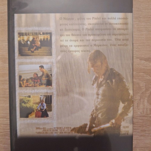 Ripley Underground DVD movie used