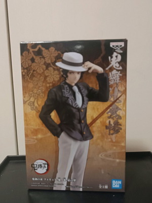 Muzan Demon Slayer Kimetsu No Yaiba Banpresto figure like new, authentic