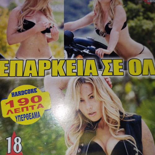 Adult DVD collection pack of 10, like new, with subtitles