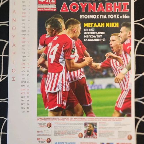 Olympiacos 2025 commemorative calendar new