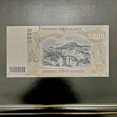 5000 Drachma Banknote 1997 Uncirculated, New