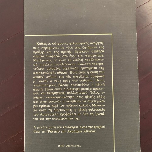 Theodoros Skaltsas The Golden Age of Virtue Aristotelian Ethics new