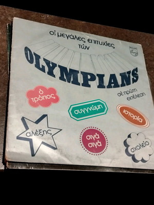 Olympians The Greatest Hits used