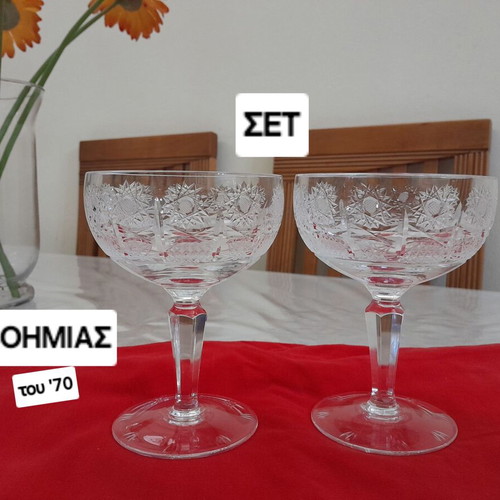 Bohemia Crystal Hand-Carved Champagne Glasses Set New
