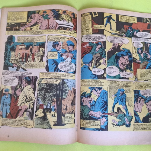 Lykanthropos 1 Marvel comics group used