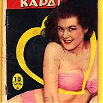  Νεανικό πολυσέλιδο περιοδικό ‘’ΧΤΥΠΟΚΑΡΔΙ’’ πικάντικης ύλης του 1957 σε άριστη κατάσταση