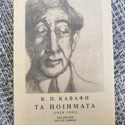 K.P. Kavafis Poems used (1919-1933)