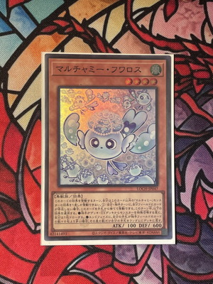 Yu-Gi-Oh Mulcharmy Fuwalos card new condition